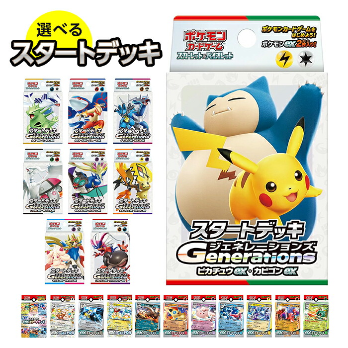 楽天市場】カイオーガexの通販
