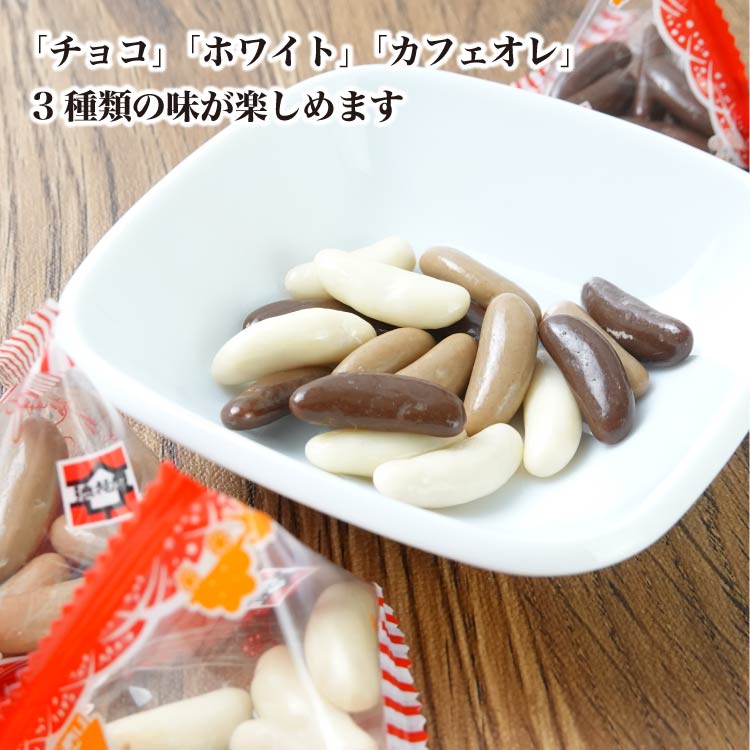 楽天市場】【冬季限定】柿チョコセット テトラパック 5g×12袋 柿チョコ