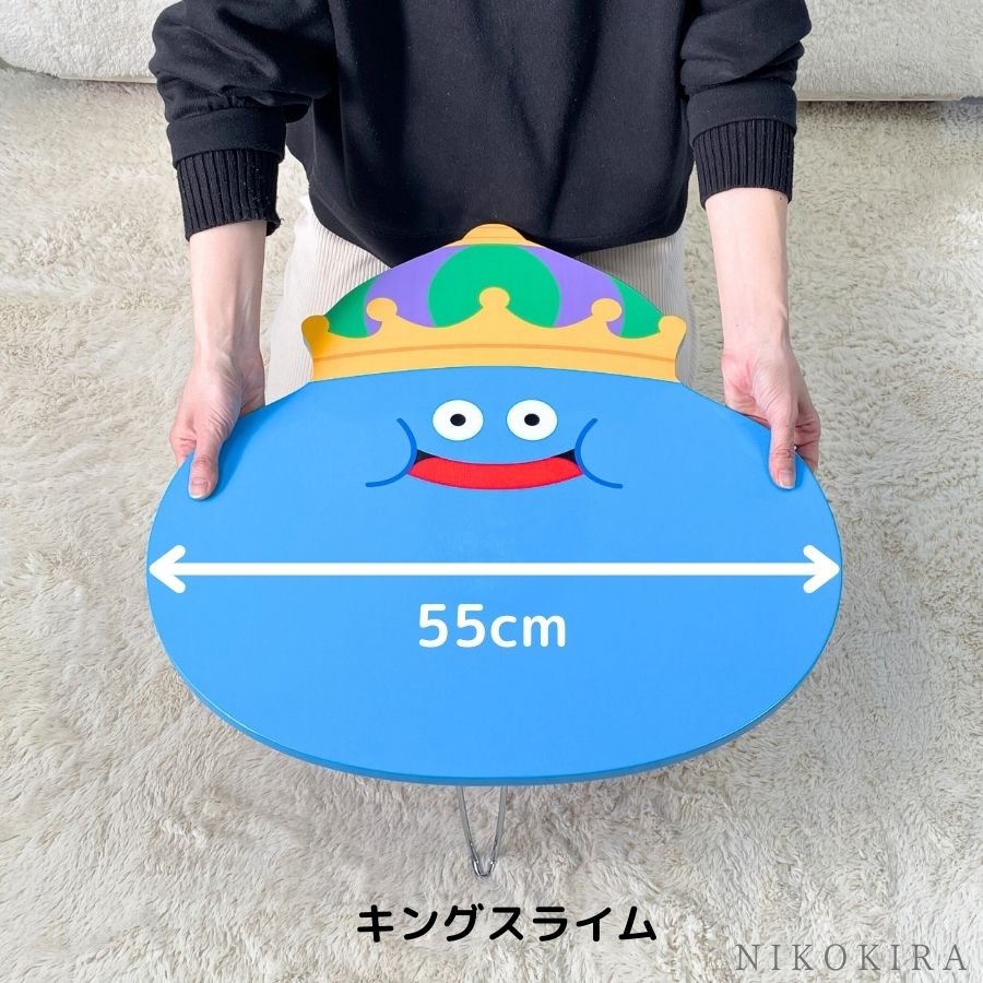楽天市場】ドラクエ グッズ スライム キングスライム ミニテーブル 脚