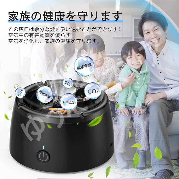 楽天市場】灰皿 脱臭機 充電式空気清浄機 スモークレス灰皿 マイナス