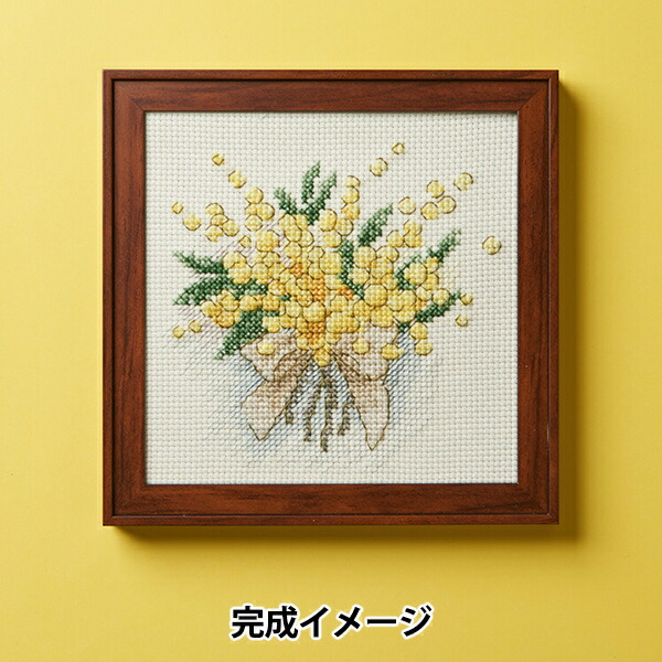 楽天市場】刺しゅうキット 『花の色クロスステッチ ミモザ 827』 戸塚