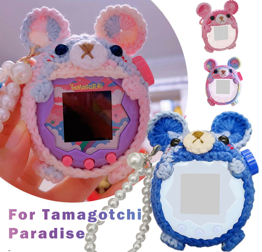 楽天市場】For Tamagotchi Paradise 用 ケース カバー 編み込み 手作り