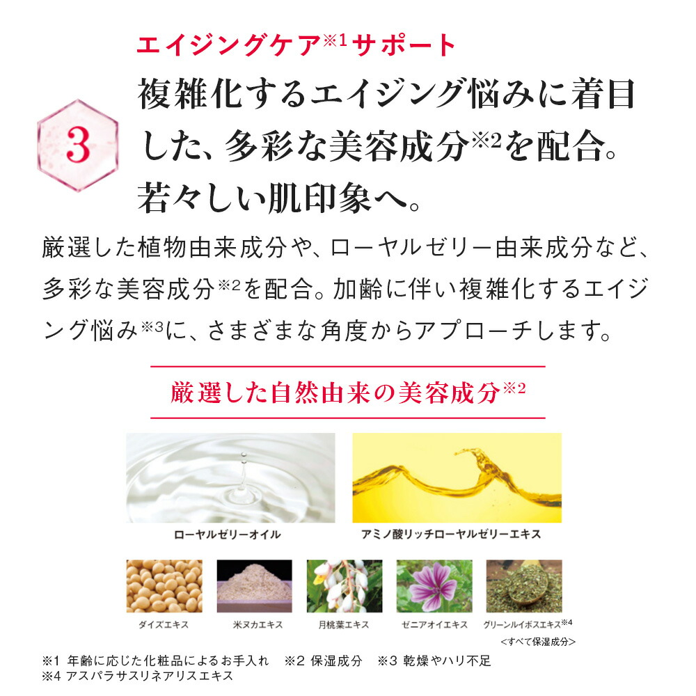 楽天市場】【山田養蜂場】RJエクセレント 薬用リンクルクリア