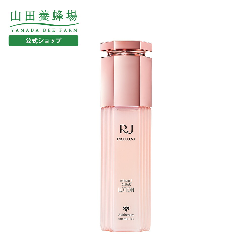 楽天市場】【山田養蜂場】RJエクセレント 薬用リンクルクリア