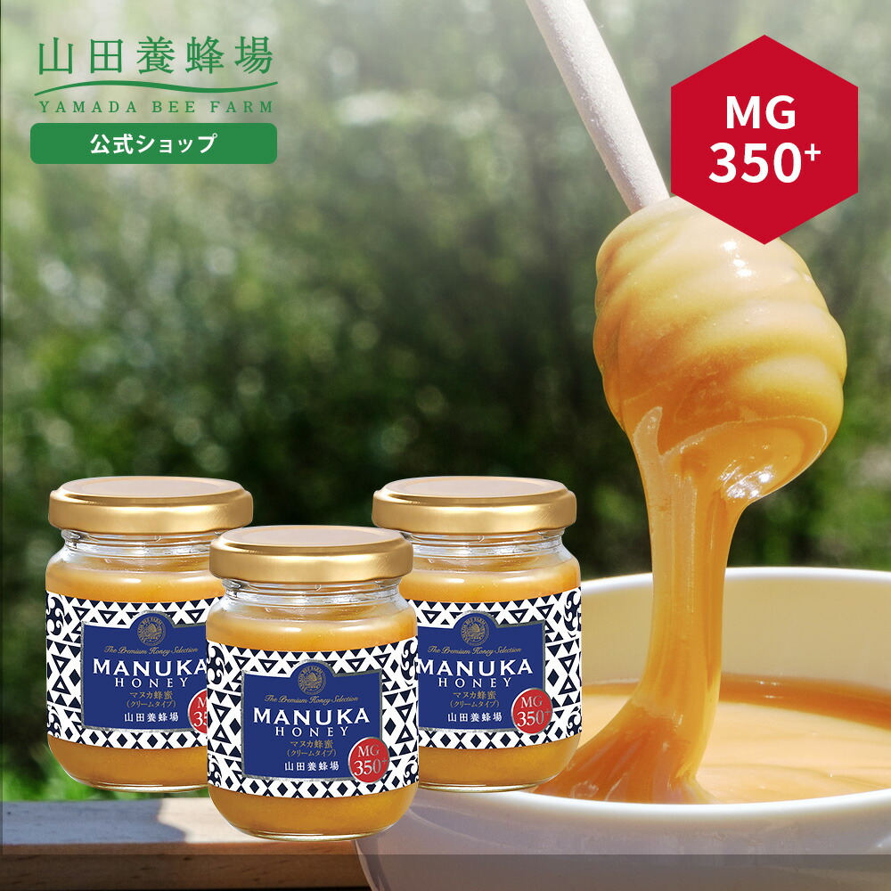 楽天市場】山田養蜂場 マヌカハニーの通販