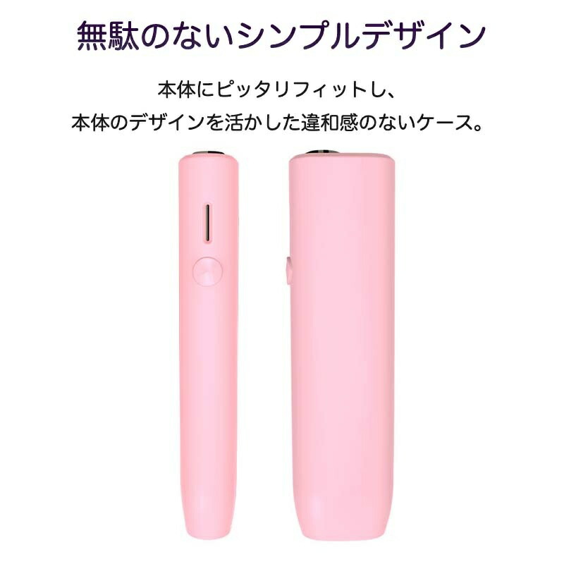 楽天市場】IQOS イルマ i ワンケース マット加工 iQOS ILUMA I ONE