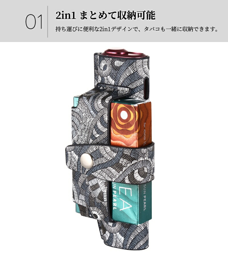 楽天市場】IQOS イルマ i ワン ケース iqos イルマアイワン ケース