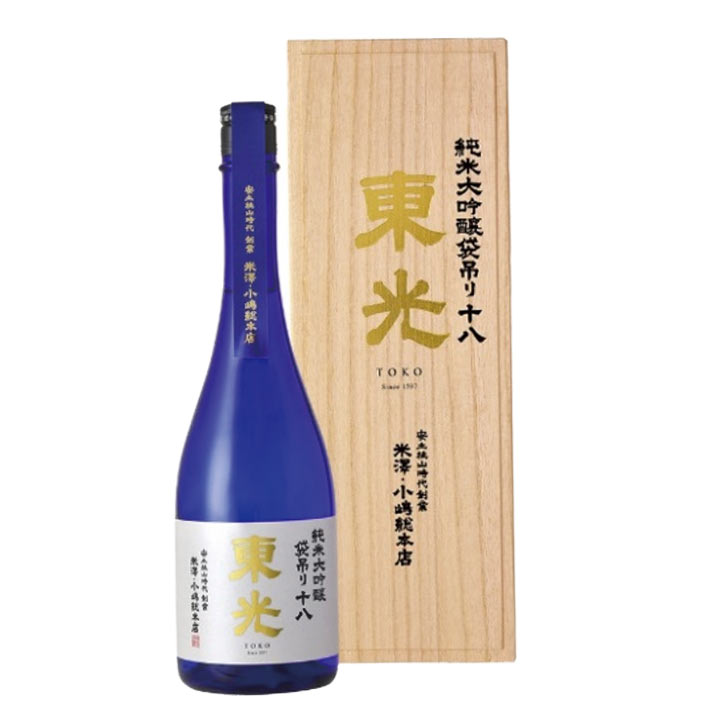 妙高山、絹地に、村山景寿の真作、桐箱付き、尺五橫、送料無料 磐梯吾妻スカイライン