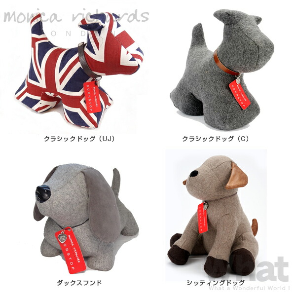 楽天市場】《全8色》monica richards LONDON ドアストップ Door Stop