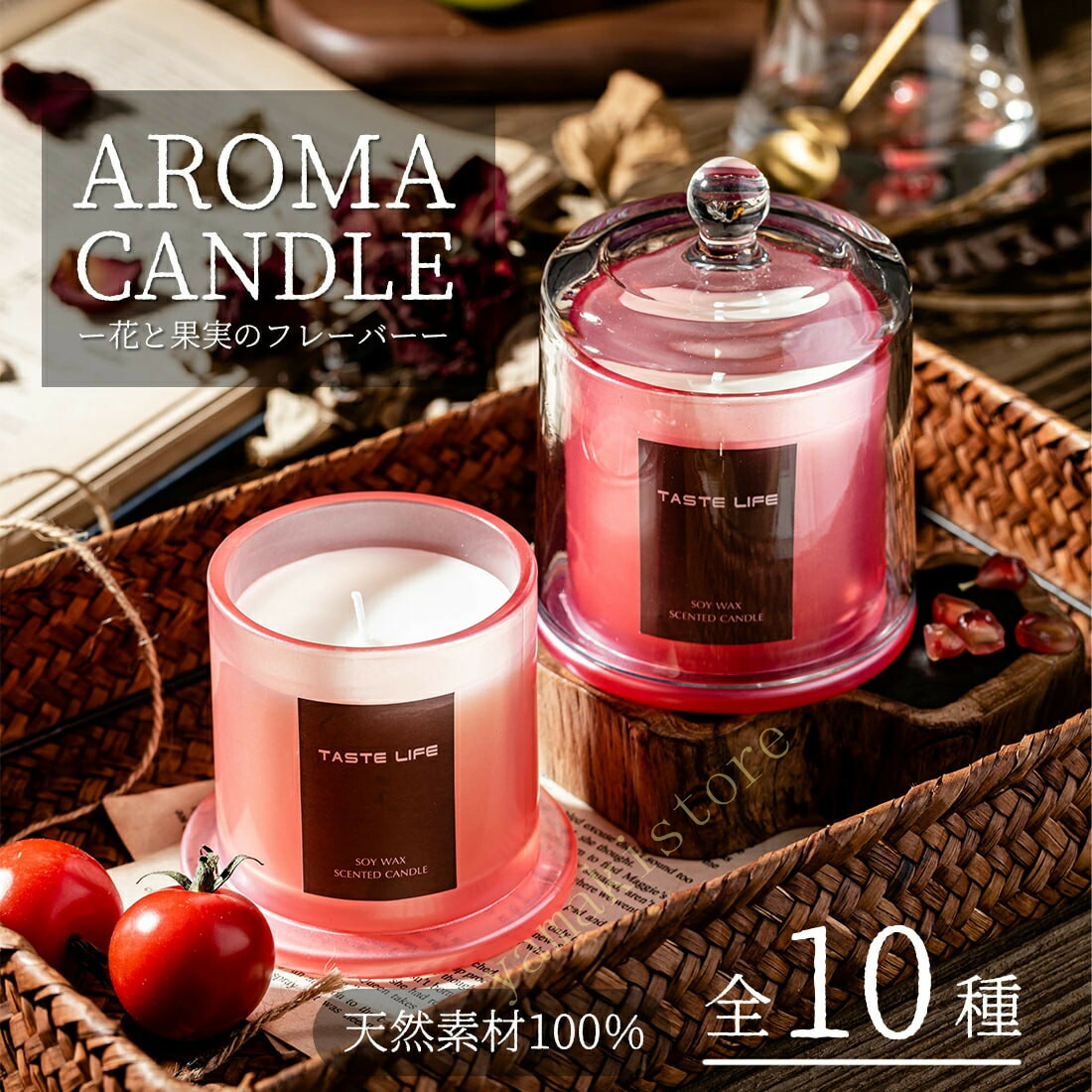 アロマキャンドル ボタニカル」の人気商品一覧 | 安い商品を通販サイト