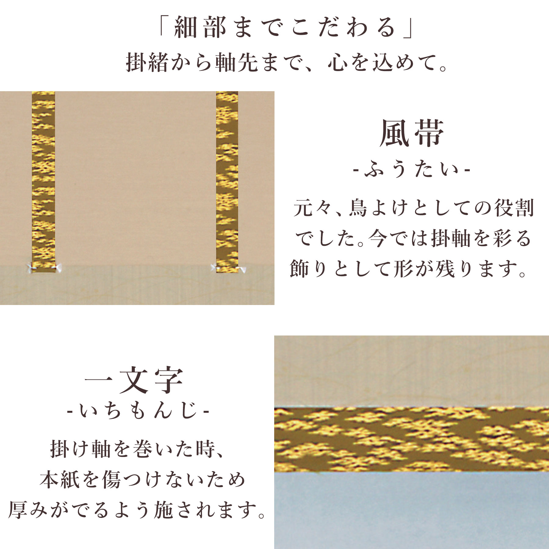 楽天市場】掛け軸「川蝉」 佐藤眉山 尺五立 サイズ：54.5×190cm 桐箱付