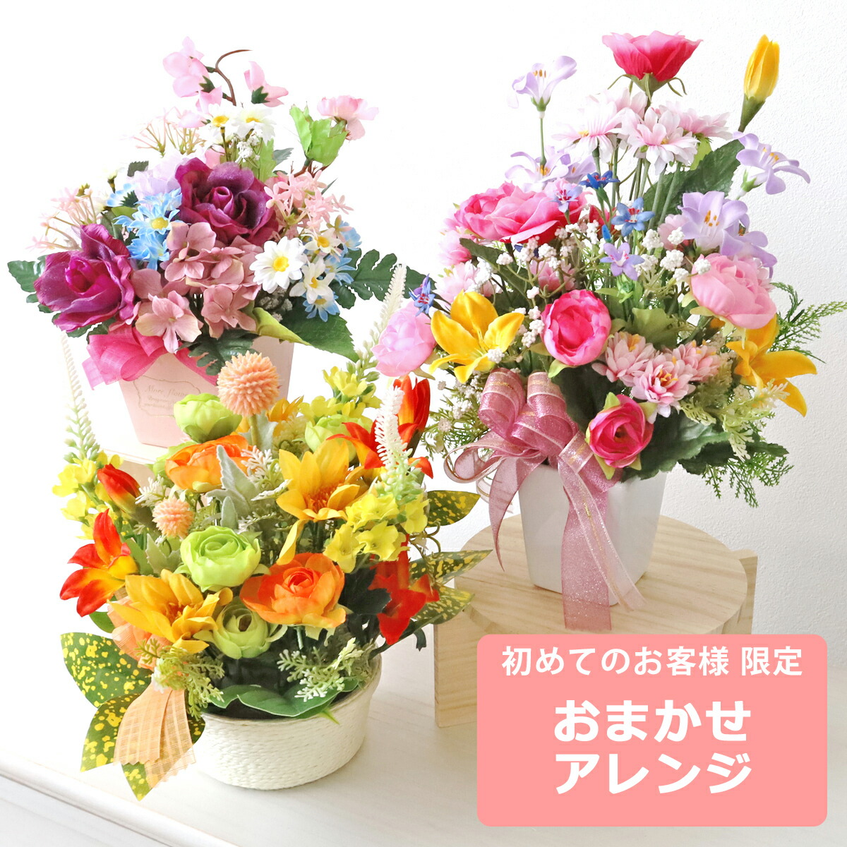 楽天市場】アートフラワーの通販