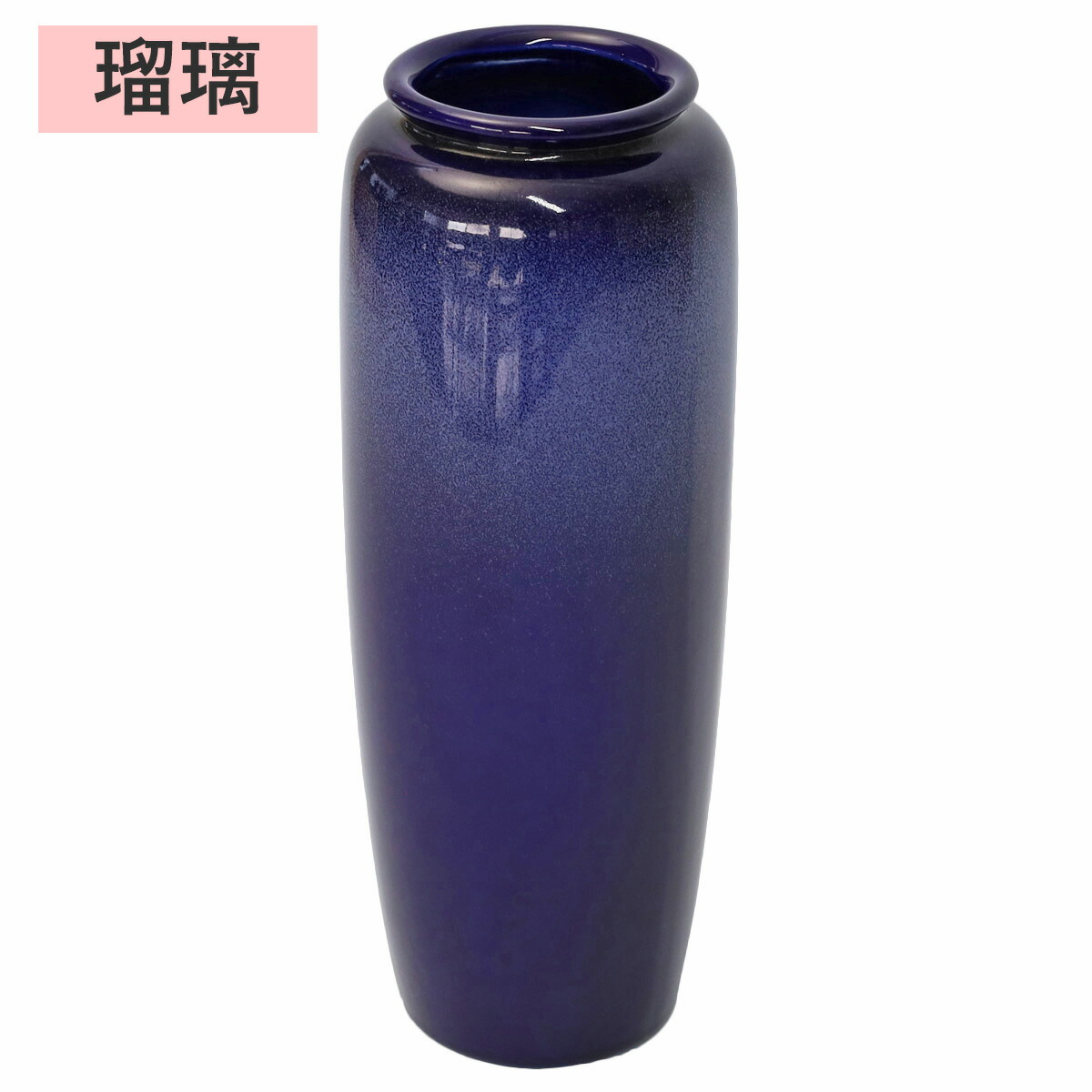 花瓶 大宮陶苑」の人気商品一覧 | 安い商品を通販サイトから探す