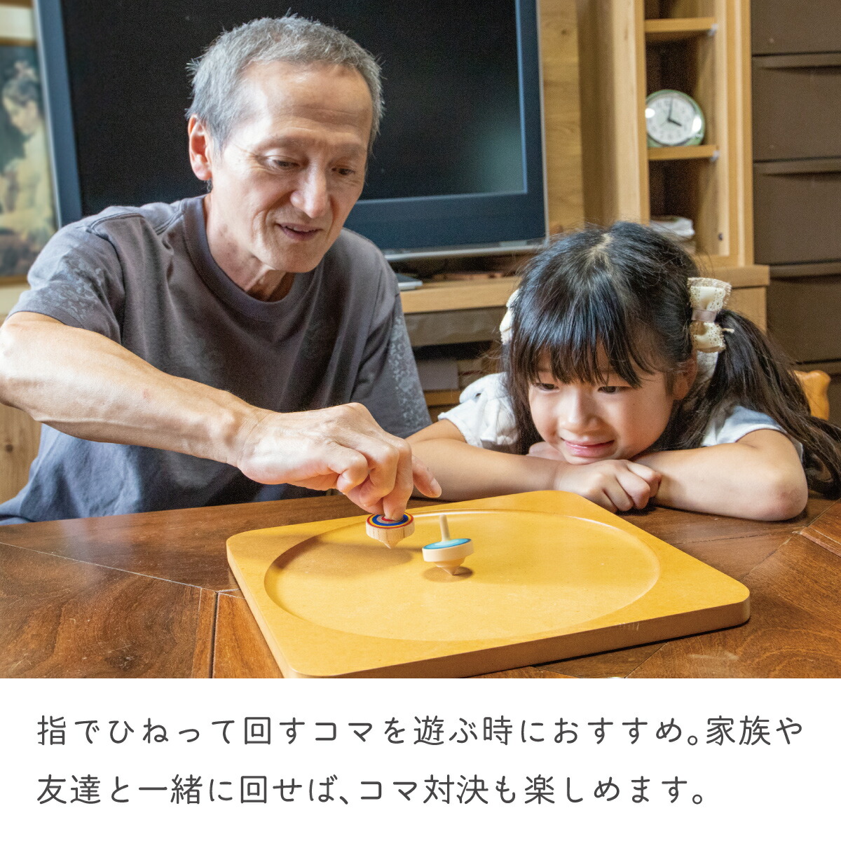 楽天市場】コマ回し土俵【30cm】【ラッピング無料】 : 隈本コマ 楽天市場店