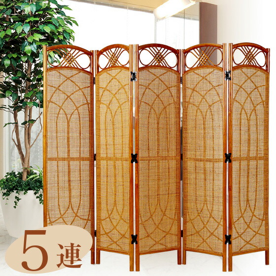 楽天市場】衝立 4連 ラタン パーテーション 籐家具 高さ150cm（ 送料