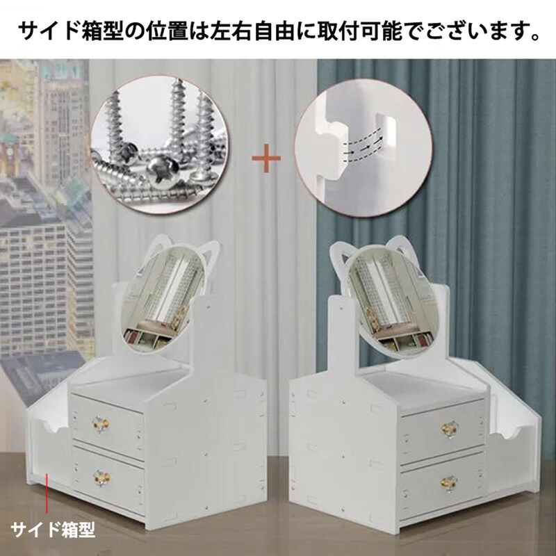 楽天市場】ドレッサー 簡単組み立て 鏡台 鏡 猫耳 ミラー 化粧台
