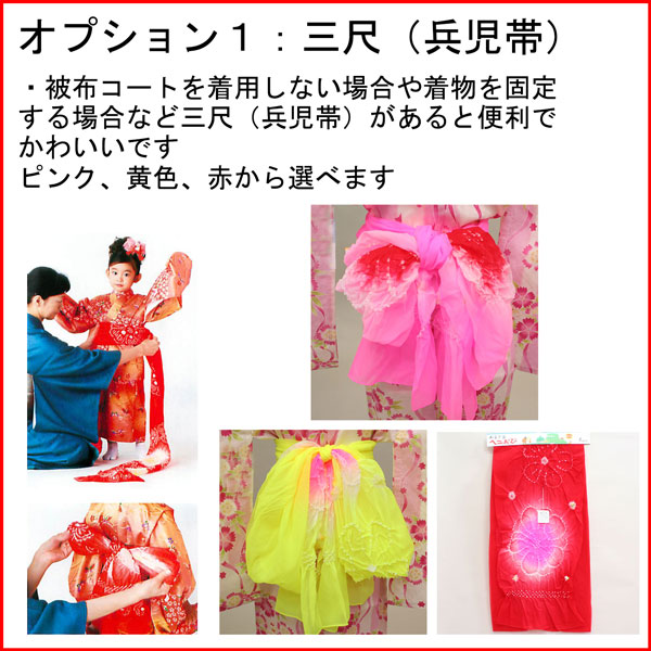 楽天市場】七五三 三歳 女児 被布着物セット 正絹 花うさぎ 百花繚乱 3