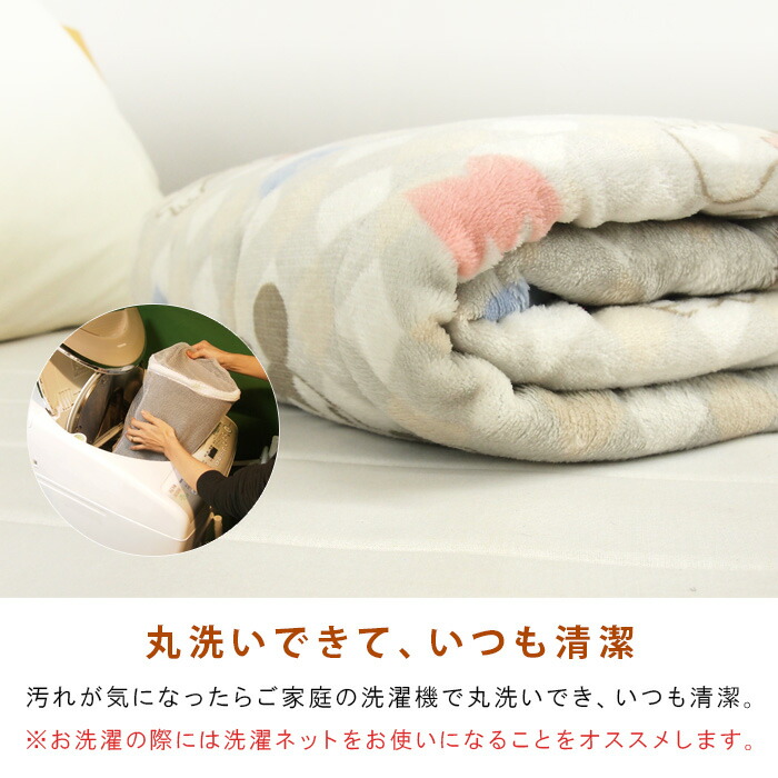 楽天市場】ミッキー ミニー 敷きパッド シングル 100×205cm あったか