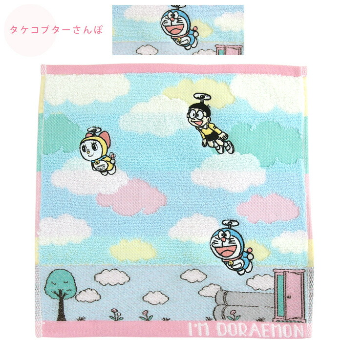 楽天市場】ドラえもん ハンドタオル ウォッシュタオル 25×25cm 綿100