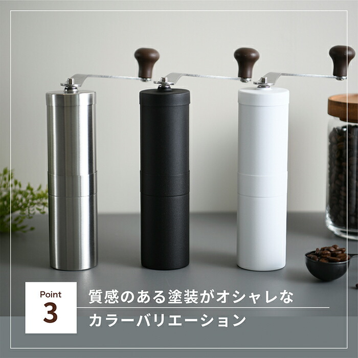 coffee-mill-6.jpg