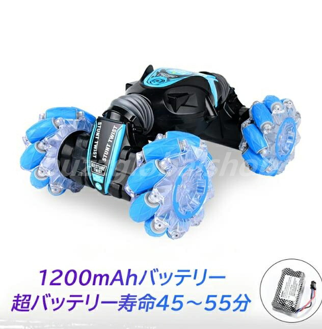 楽天市場】ラジコン オフロード ハンドジェスチャー 子供 おもちゃ 車