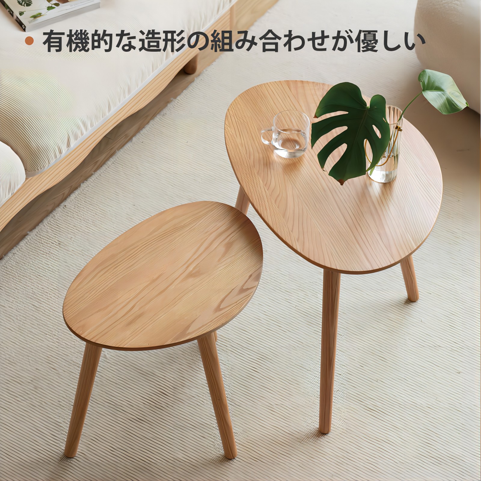 楽天市場】【YESWOOD公式】ネストテーブル 丸型 2点セット 北米産FAS級