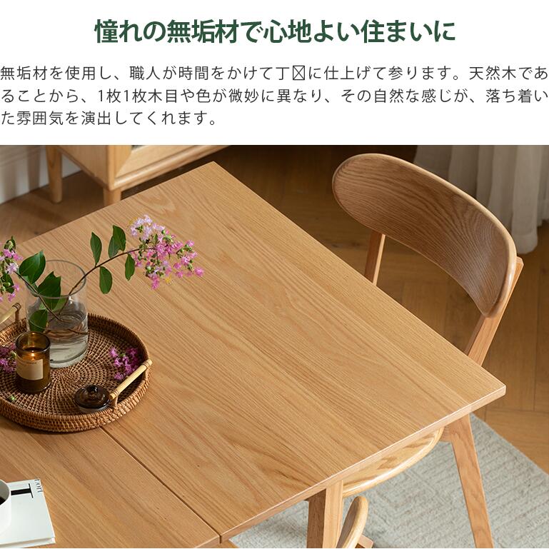 楽天市場】【YESWOOD 公式】ダイニングテーブル 60cm伸長可能 木製