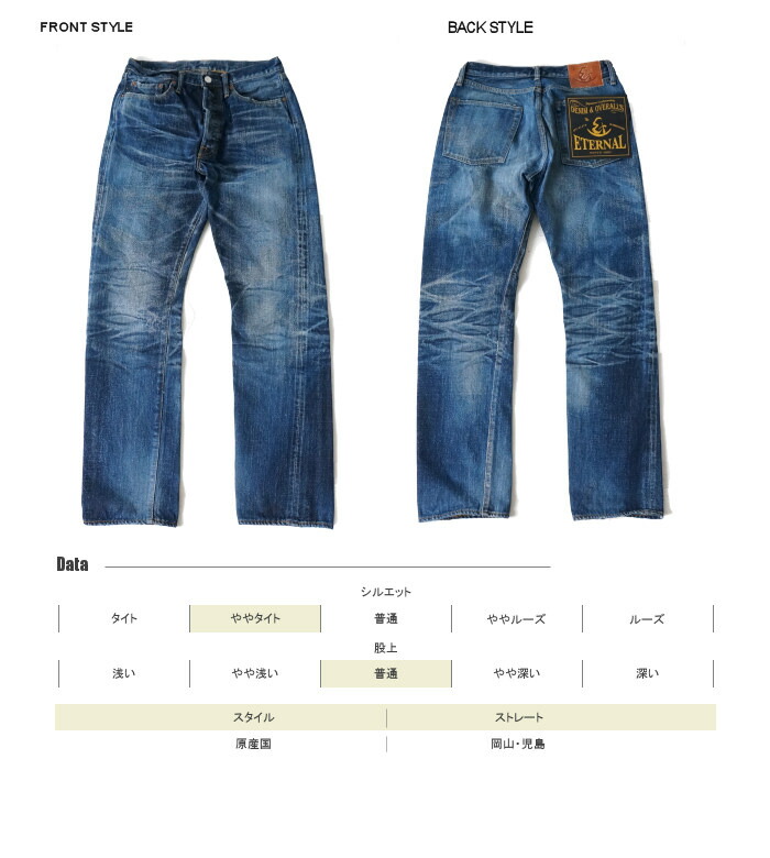 楽天市場】ETERNAL エターナル 802 66モデルageing5year 両耳