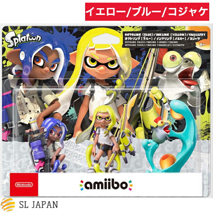 楽天市場】【売り尽くしセール】 アミーボ スプラトゥーン3 セット