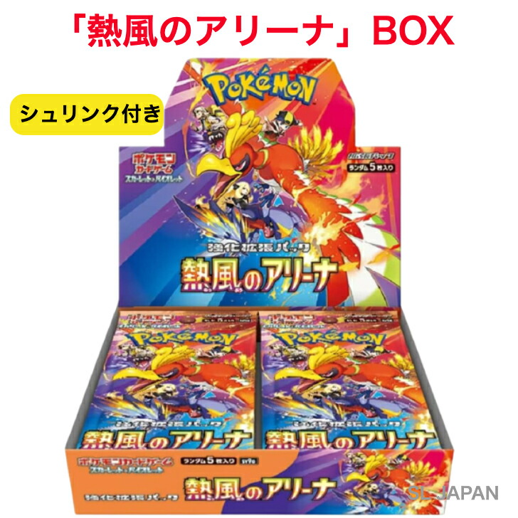 楽天市場】ポケモンカード 30パック（ホビー）の通販