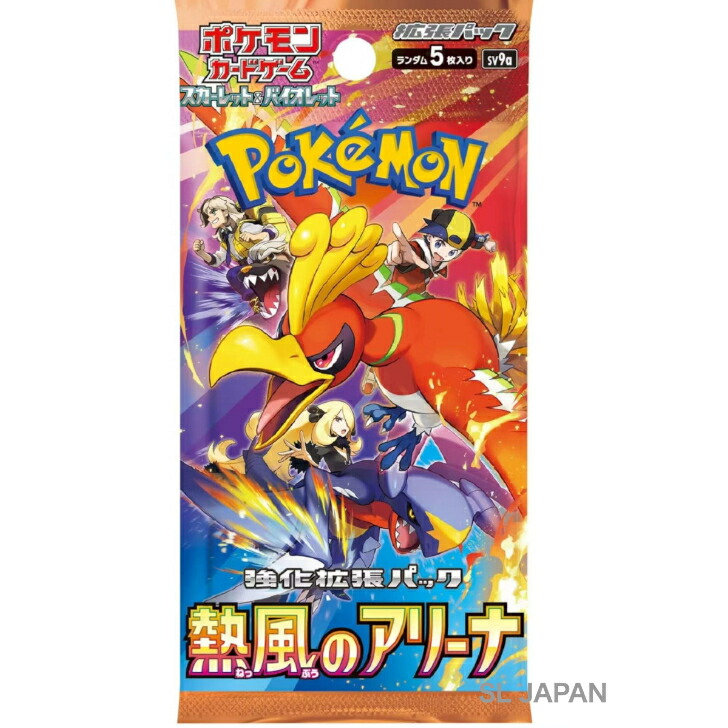 楽天市場】【Box未開封・シュリンク付き】 ポケモンカード 強化拡張