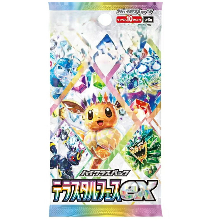 楽天市場】ポケモンカード ハイクラスパック テラスタルフェスex 1BOX