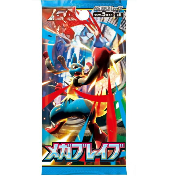ポケモンカードゲーム メガブレイブ2BOXメガシンフォニア2BOX