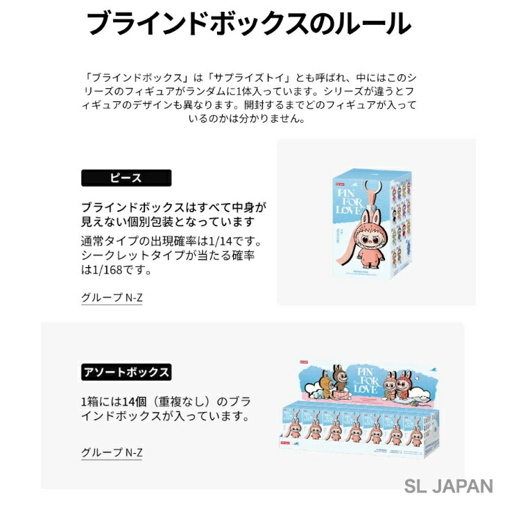 楽天市場】【正規品保証・当日発送】 THE MONSTER PIN FOR LOVE