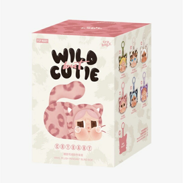 楽天市場】【正規品保証】 CRYBABY Wild but Cutie シリーズ
