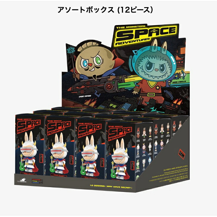 楽天市場】【正規品保証】 LABUBU the monsters スペース