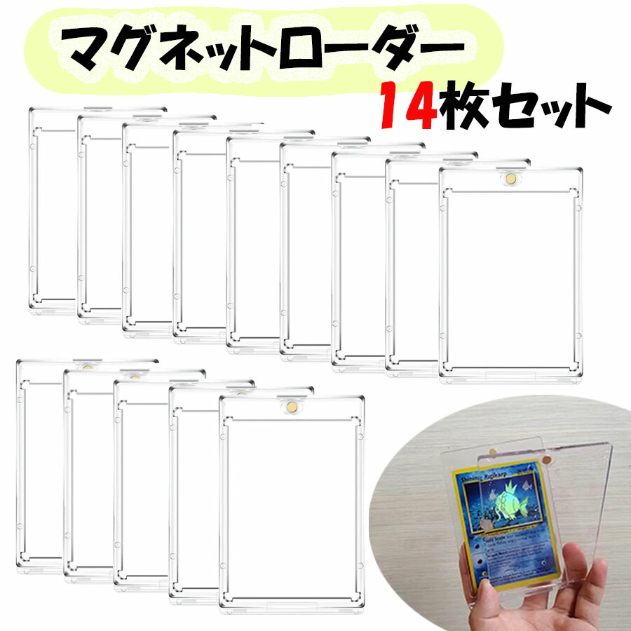 マグネットローダー付き】ミリエラ AP マグネットローダー付き