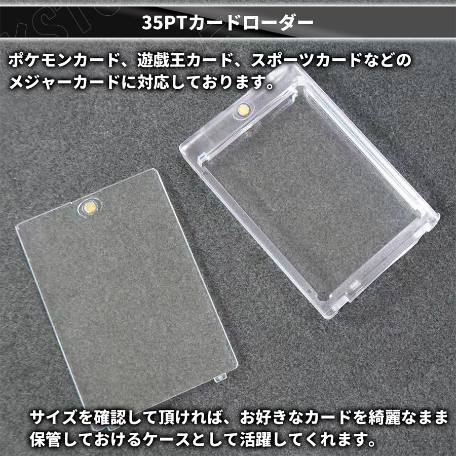 楽天市場】【14枚セット】 マグネットローダー カードローダー