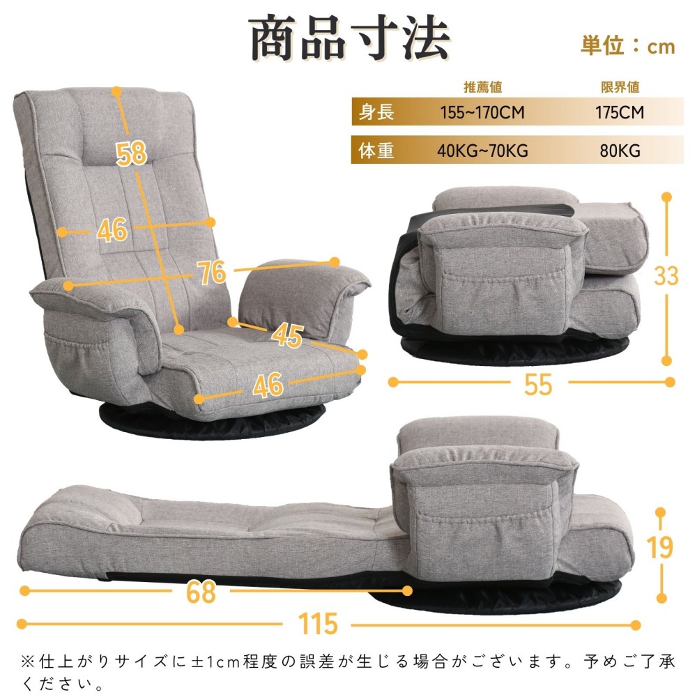 楽天市場】楽天1位☆4冠達成 LEOVOL 座椅子 回転 回転座椅子 完成品