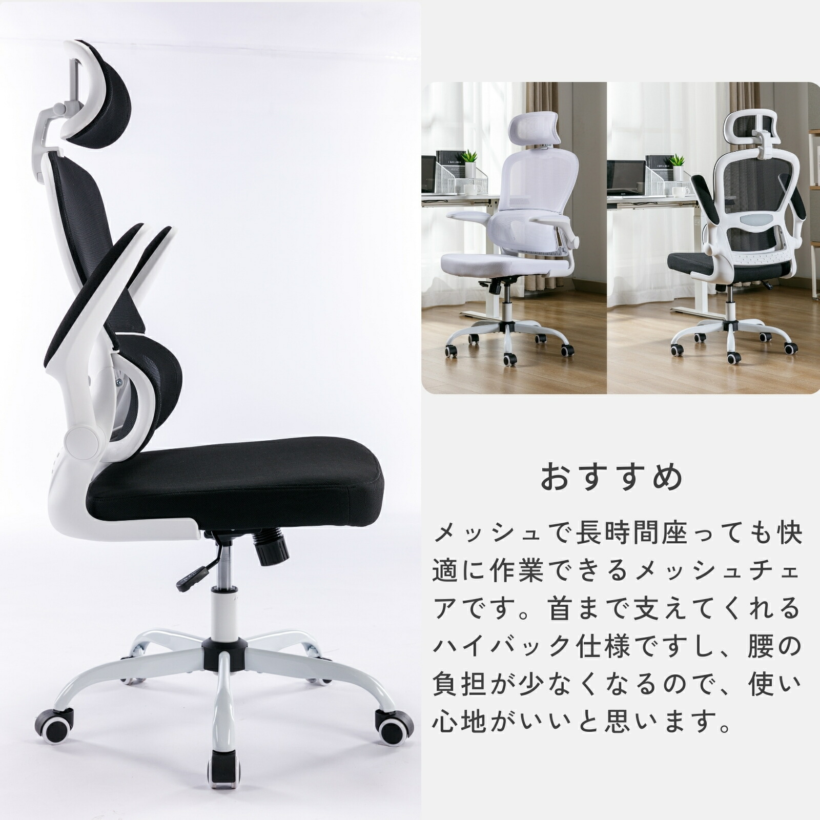 楽天市場】LEOVOL ゲーミングチェア メッシュ 学習椅子 メッシュチェア