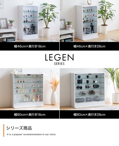 楽天市場】コレクションケース ガラス 幅80 おしゃれ スリム 薄型 横長