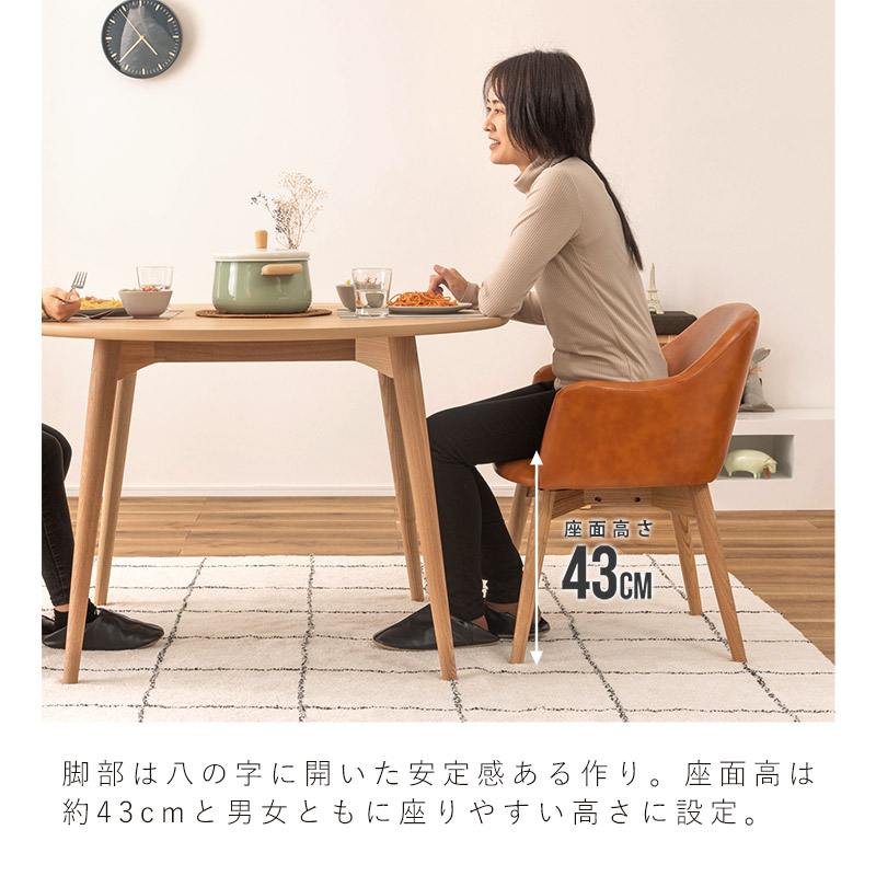 楽天市場】☆LINE追加で300円クーポン☆ダイニングチェア 2脚セット