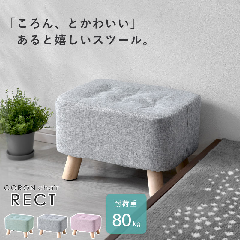 楽天市場】☆ポイント5倍☆チェア スツール スツールチェア 椅子