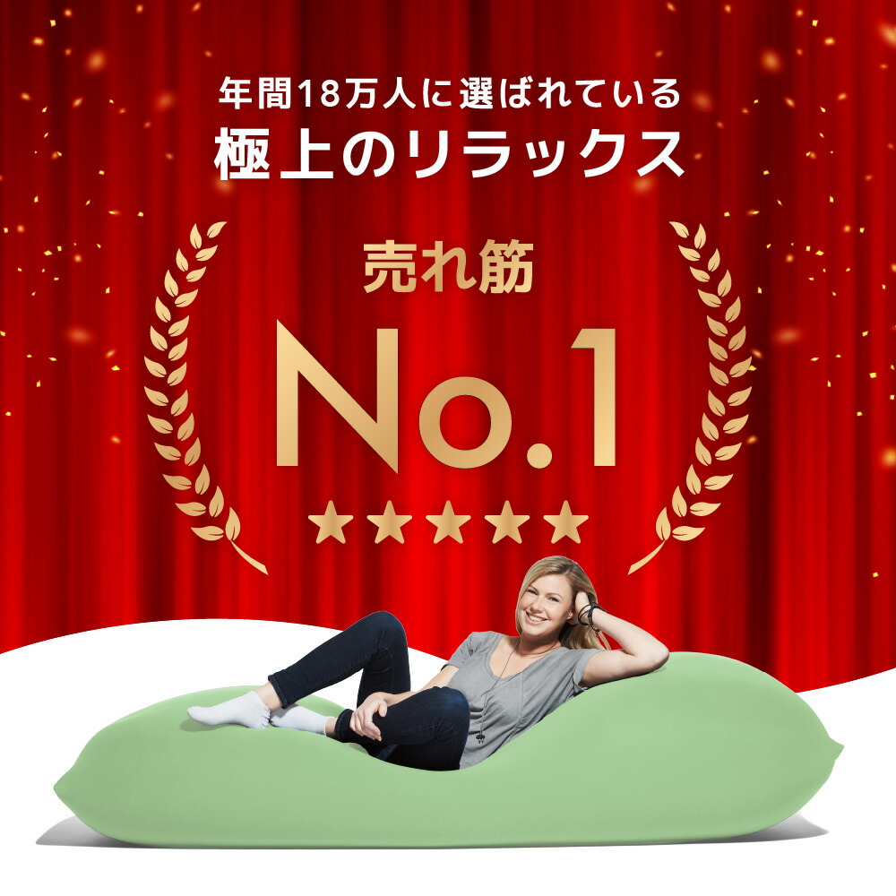 楽天市場】【ソファ送料無料】 Yogibo Max（ヨギボーマックス） ソファ