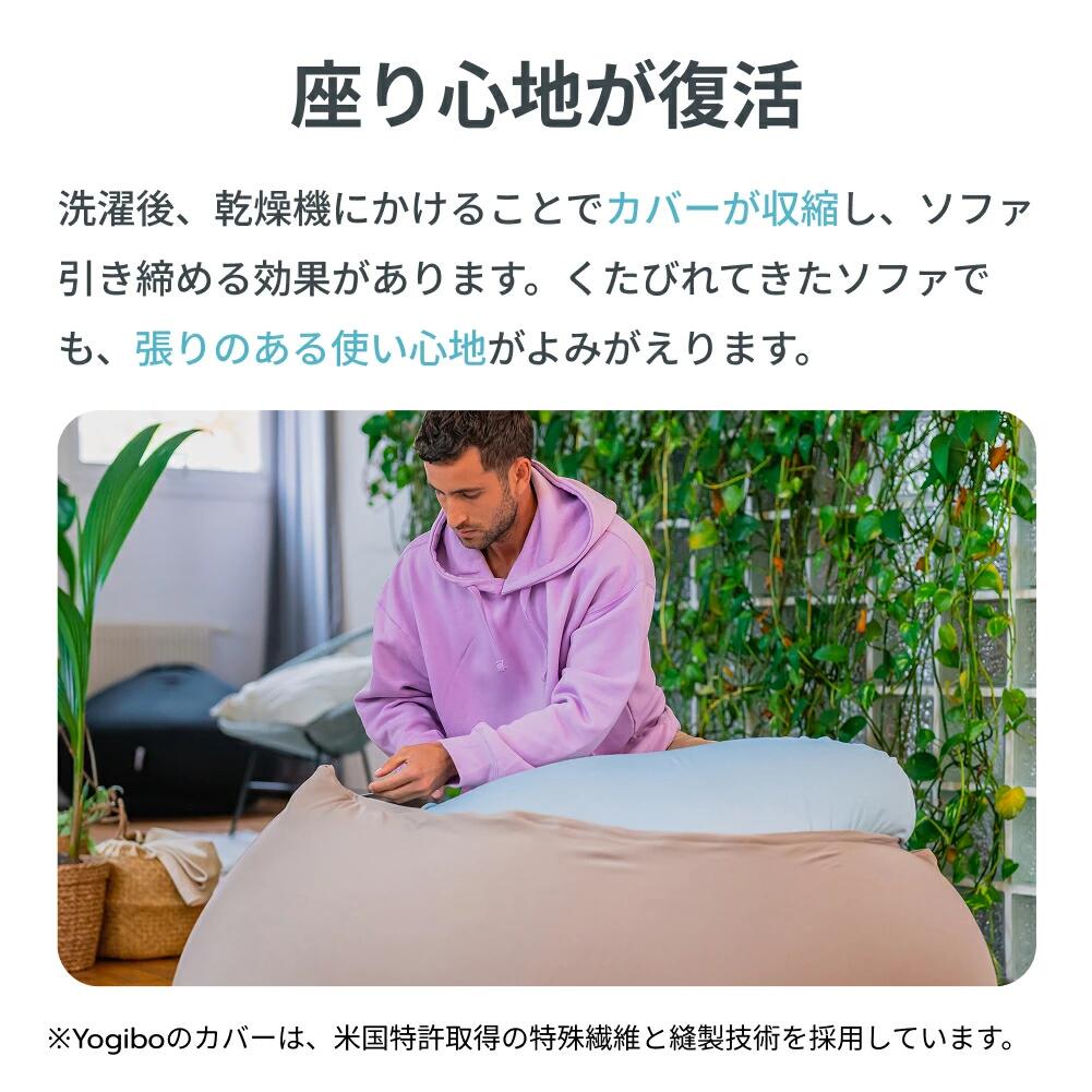 楽天市場】【送料無料】 Yogibo Lite ヨギボー ライト用カバー