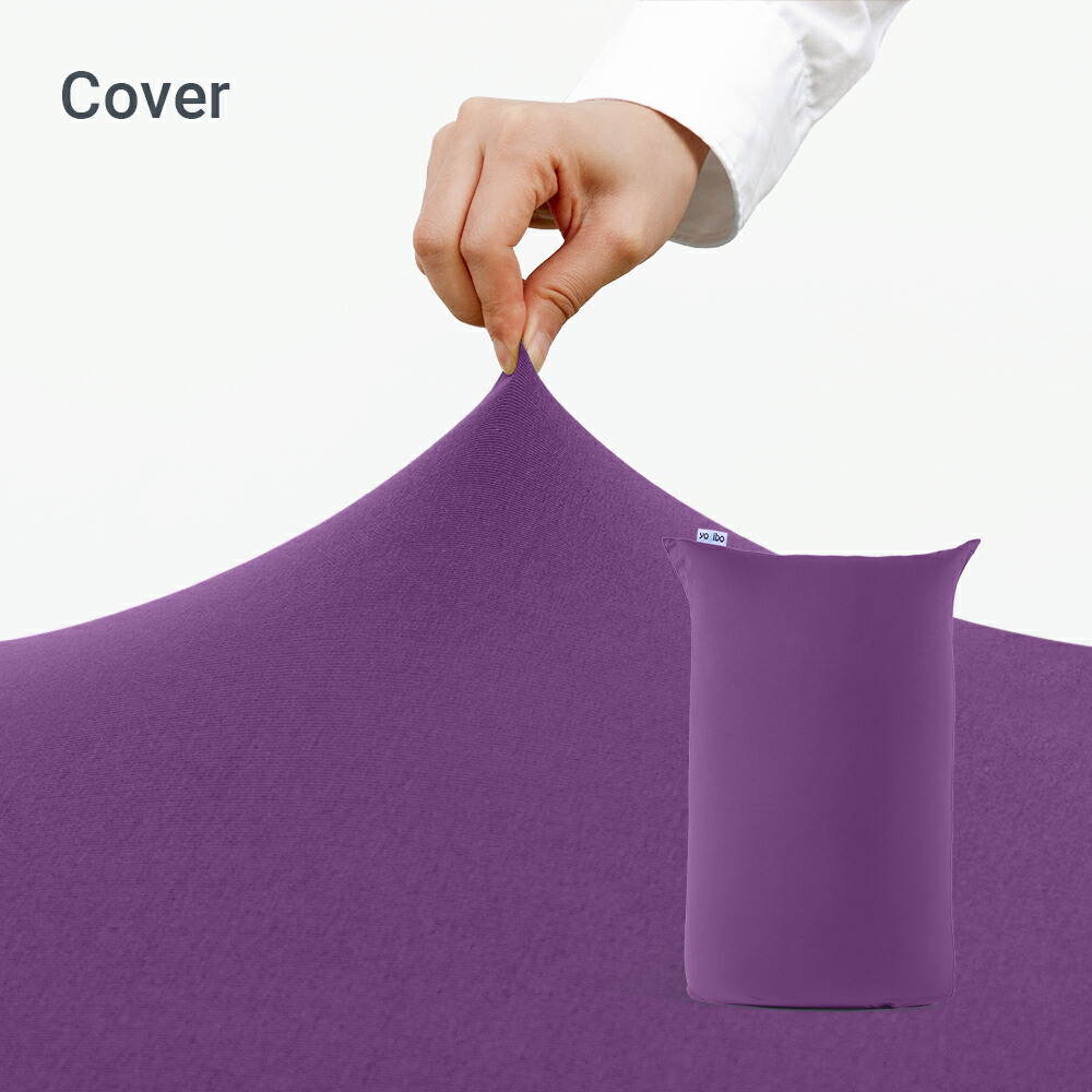 楽天市場】【送料無料】 Yogibo Midi ヨギボー ミディ 専用カバー