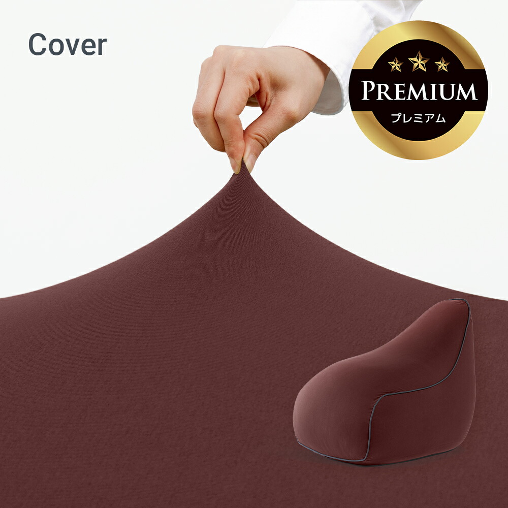 楽天市場】【送料無料】 Yogibo Lounger Premium（ヨギボー