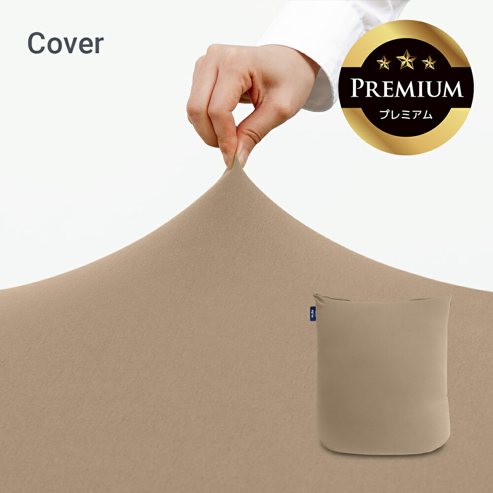 楽天市場】【送料無料】 Yogibo Mini Premium（ヨギボー ミニ