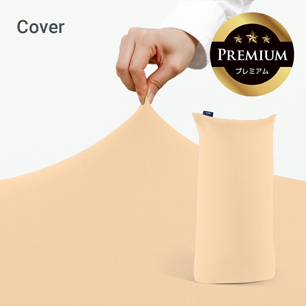 楽天市場】【送料無料】 Yogibo Max Premium（ヨギボー マックス