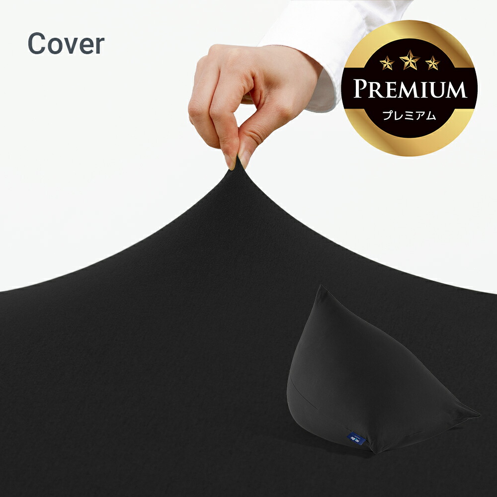 楽天市場】【送料無料】 Yogibo Pyramid Premium（ヨギボー ピラミッド